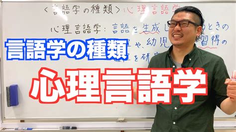 真偽法|日本語を学ぼう！教えよう！>言語と心理>言語教育法・実技>評。